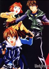 BUY NEW weiss kreuz - 58322 Premium Anime Print Poster